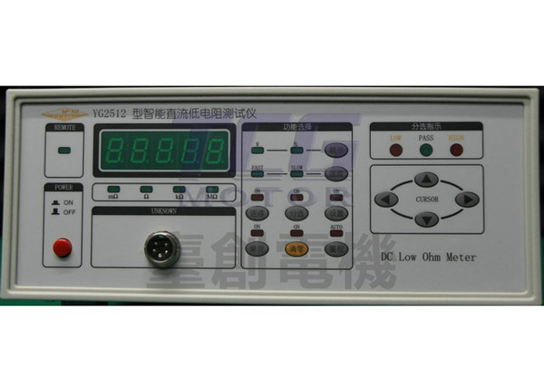 YG2512 intelligent DC low resistance tester