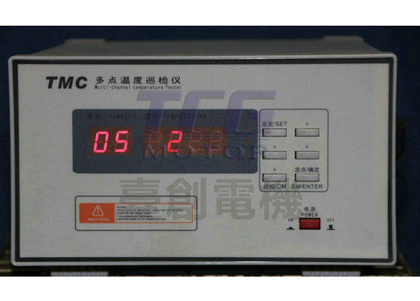 TMC multi-point temperature inspection instrument