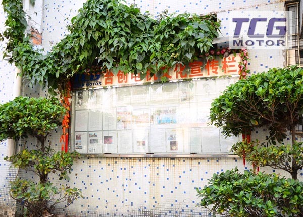 Taichuang Culture Bulletin Board