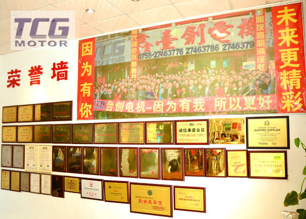 Taichuang Honor Wall